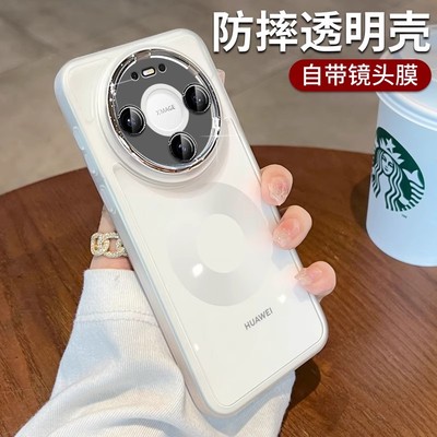适用华为mate80手机壳新款mate80pro保护壳套自带镜头膜max专用系列外壳RS非凡大师高级感全包防摔透明软硅胶