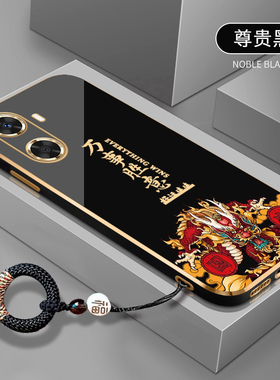 适用于华为WIKOHi畅享60手机壳60s防摔畅享60网红60x龙新款60pro全包硅胶软壳Hi畅享60pro国潮中国风万事胜意