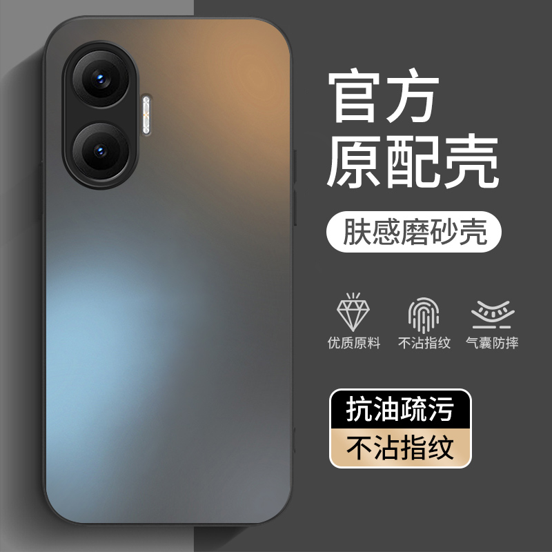 适用小米pocoF7手机壳新款简约纯色pocoF7pro磨砂硬壳商务男女款PLK110高级超薄POCOX75G防摔POCOX7Pro保护套