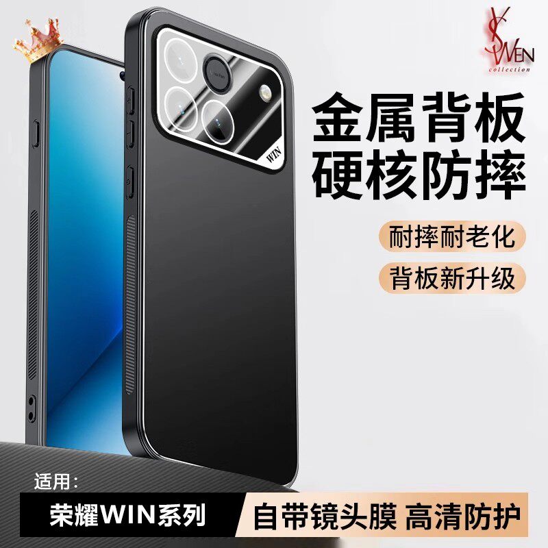 适用荣耀WIN手机壳新款镜头全包honor华为荣耀win RT带镜头膜金属新品RT保护壳带护镜男外壳防摔磨砂防摔防滑