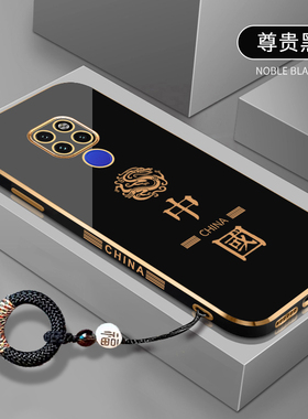新年款中国龙适用华为mate20手机壳防摔mate20x电镀软壳mate20pro潮牌文字mate60全包mate30直边40硅胶壳50男