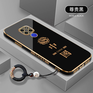 新年款中国龙适用华为mate20手机壳防摔mate20x电镀软壳mate20pro潮牌文字mate60全包mate30直边40硅胶壳50男