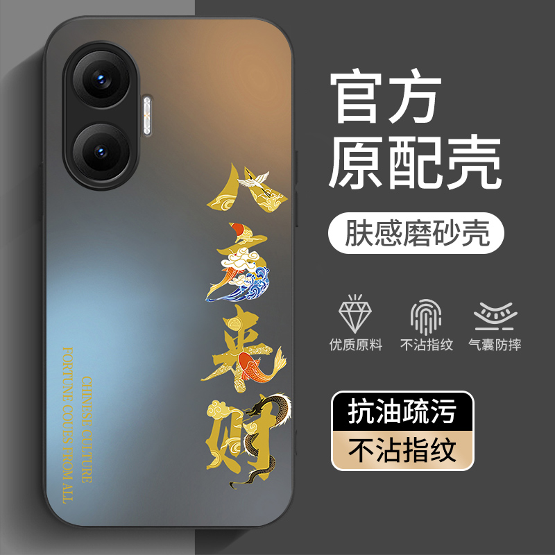 适用小米pocoF7手机壳简约新款高级感pocoF7pro网红同款超薄POCOX75G磨砂硬壳男女款情侣POCOX7Pro防摔保护套