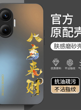 适用小米pocoF7手机壳简约新款国际版pocoF7pro网红同款港版POCOX75G磨砂硬壳男女海外版POCOX7Pro防摔保护套