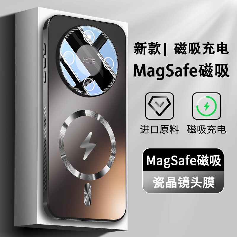 适用华为荣耀X70手机壳新款honorx70防摔保护套magsafe磁吸充电MTN一AN00磨砂全包带镜头膜高级超薄男女外壳