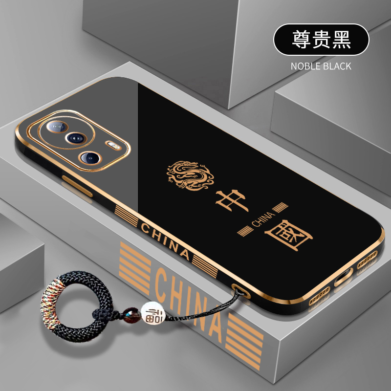 国潮款★中国龙★硅胶款防摔