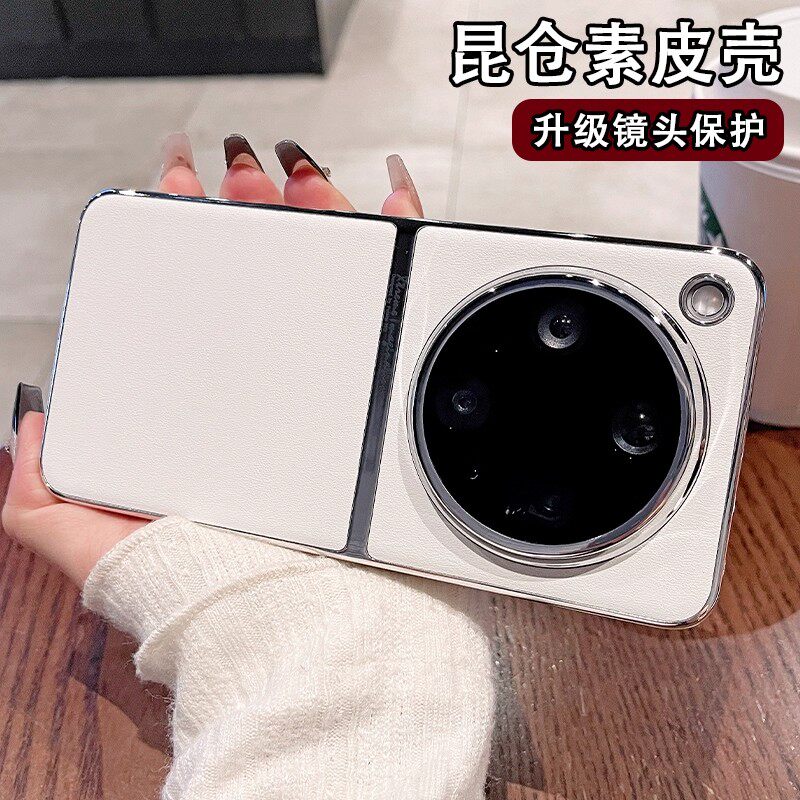 适用oppofindx8ultra手机壳新款FindX8Pro素皮保护套findx8s+镜头全包findx7超薄防摔男女轻奢高级感硬壳