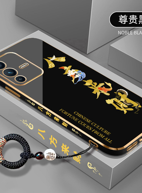 八方来财适用于vivos12手机壳vivos12pro防摔直边手机套V2162A硅胶电镀软壳s12pro超薄全包s12时尚潮牌外壳