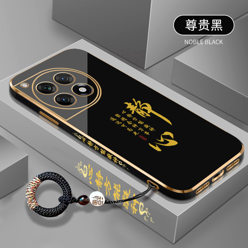 适用一加Ace3手机壳新款Ace2静心凝神Ace2v防摔电镀硅胶软壳Ace2pro高级保护套PHP110镜头全包PHK超薄外壳男