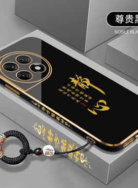 适用一加Ace3手机壳新款Ace2静心凝神Ace2v防摔电镀硅胶软壳Ace2pro高级保护套PHP110镜头全包PHK超薄外壳男