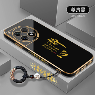 适用一加Ace3手机壳新款Ace2静心凝神Ace2v防摔电镀硅胶软壳Ace2pro高级保护套PHP110镜头全包PHK超薄外壳男