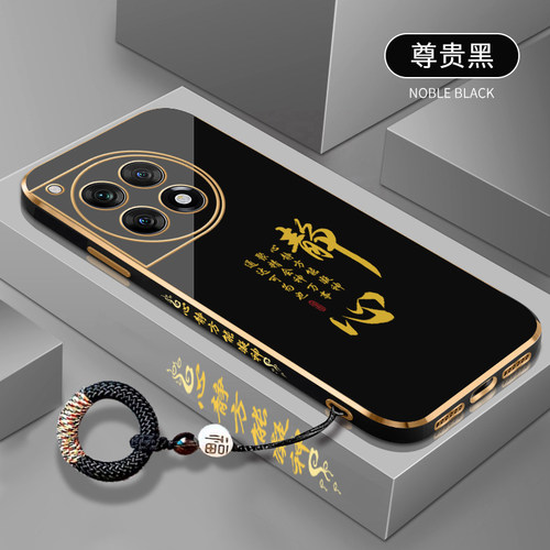 电镀软壳★高档风格★金边防摔