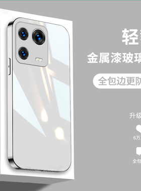 适用小米13手机壳11新款12全包12s防摔镜头pro硬壳13x简约高端12x金属漆mi液态玻璃小米10网红10s纯色9保护套