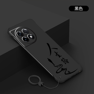 适用一加AcePro手机壳新款Ace竞速版无边框Ace2纯色高级感人生路Ace2v超薄保护套Ace2Pro防摔散热硬壳中国风