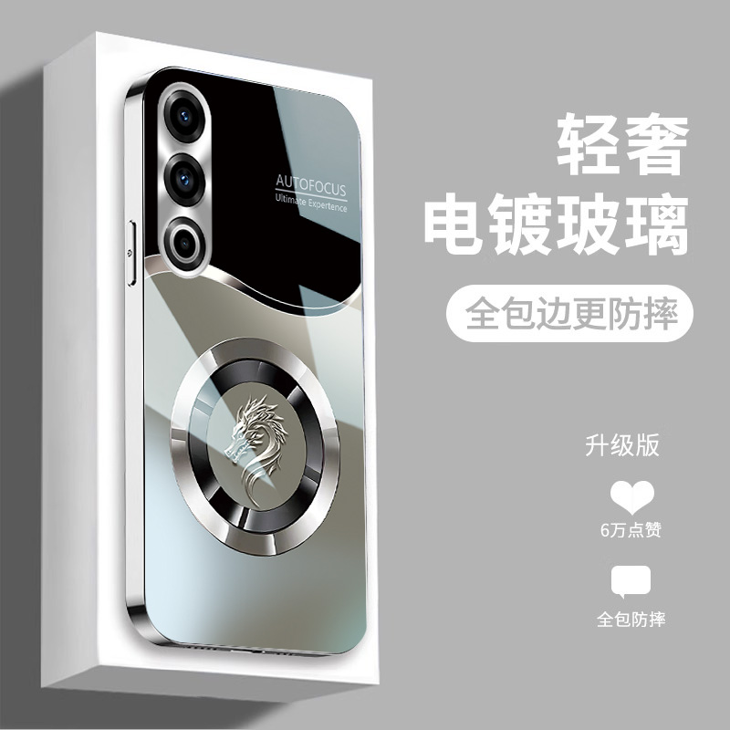 一加一加ACE3V玻璃奢华时尚保护