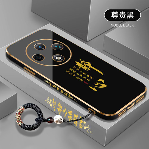 电镀软壳★高档风格★金边防摔