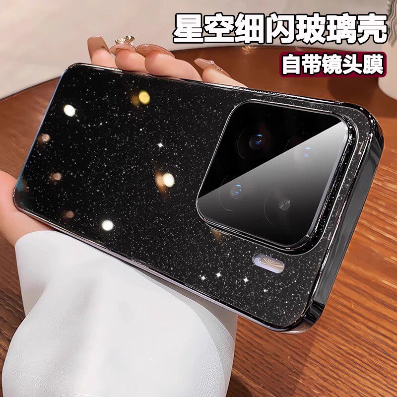 细闪满天星适用小米15Pro手机壳水晶玻璃新款15带镜头膜轻奢高级感xiaomi14Pro全包防摔闪粉14超好看小众男女