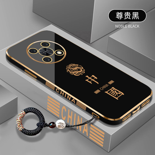 国潮款★中国龙★硅胶款防摔