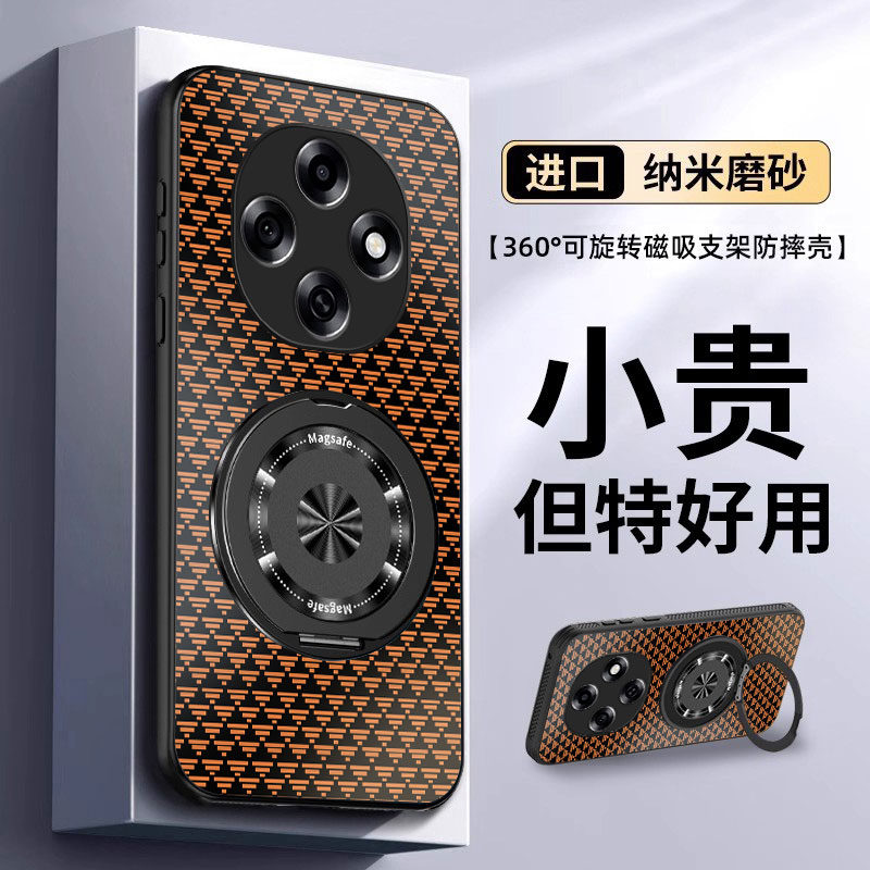 适用OPPO A6 Pro手机壳情侣男女极简OPPO A6 GT超薄OPPO A6 Max高级感OPPO A5 5G散热OPPO A5 Pro 5G