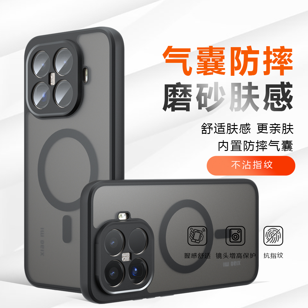 适用小米15Tpro手机壳新款磁吸小米T14透明磨砂小米T13保护套超薄XIAOMI个性商务全包防摔男女高级感软边硬壳