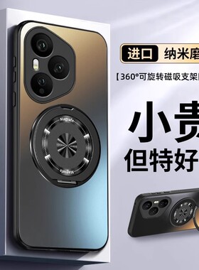 适用荣耀400手机壳华为honor400Pro新款4000全包防摔DNN一AN00保护套海外版爆款外壳DNP男DNNAN女DNPAN国际版