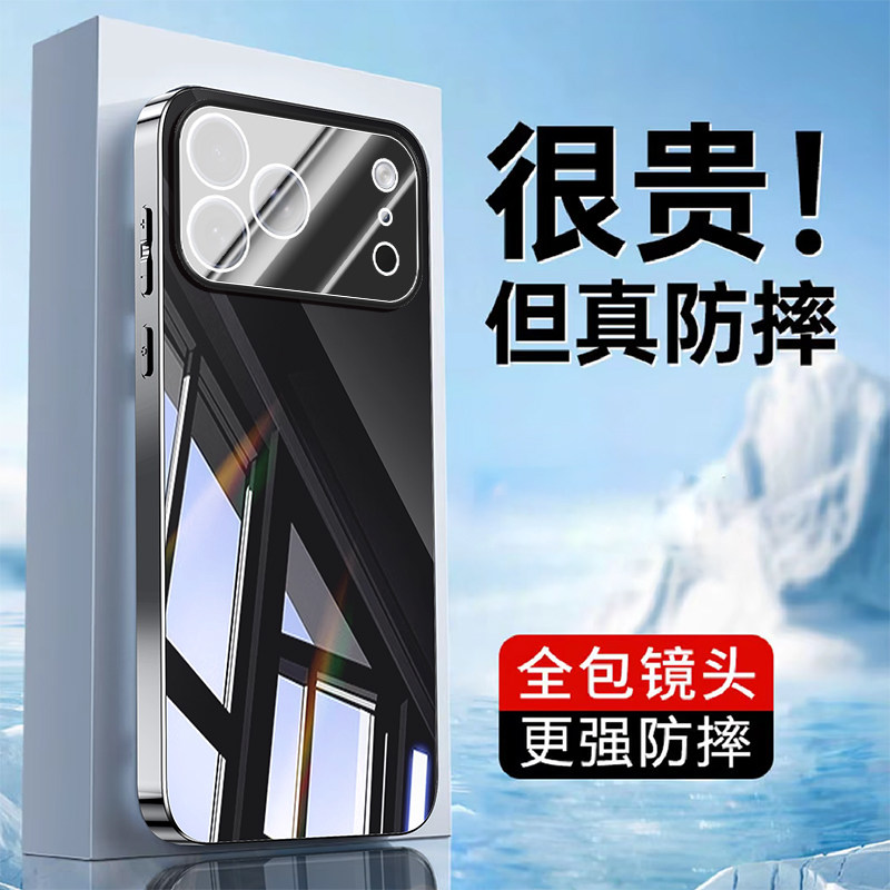 适用苹果17手机壳新款17Promax全包带镜头膜苹果Air电镀保护套15/16Pro高级简约纯色14/13Pro防摔硬外壳男女