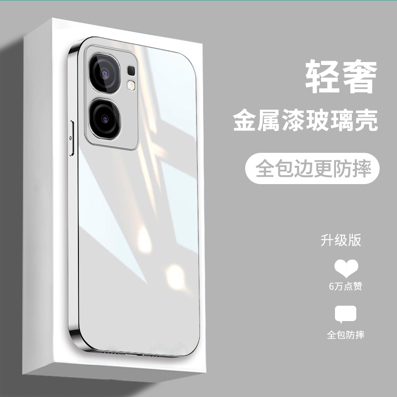 适用于iQOONeo9手机壳iqooneo9Pro全包防摔5G镜头硬壳简约pro高端液态iq0金属漆玻璃超薄por纯色外壳noe9男款