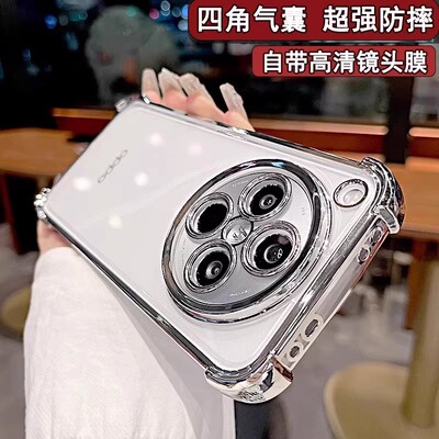 四角气囊防摔适用于OPPOFindX8手机壳FindX8ultra新款透明FindX8s+高级感FindX7镜头全包x8Pro硅胶外壳男女软