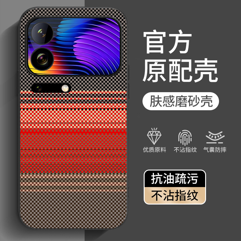 适用小米17promax手机壳凯夫拉纹小米17pro全包防摔小米17超薄高级磨砂MI17外壳17por网红新款17max手机套男