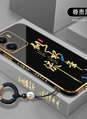 似水流年适用于iQOOZ7手机壳V2270A款iQOOZ7x防摔全包手机套iQOOZ7i电镀硅胶软壳V2272A超薄网红文字外壳男女