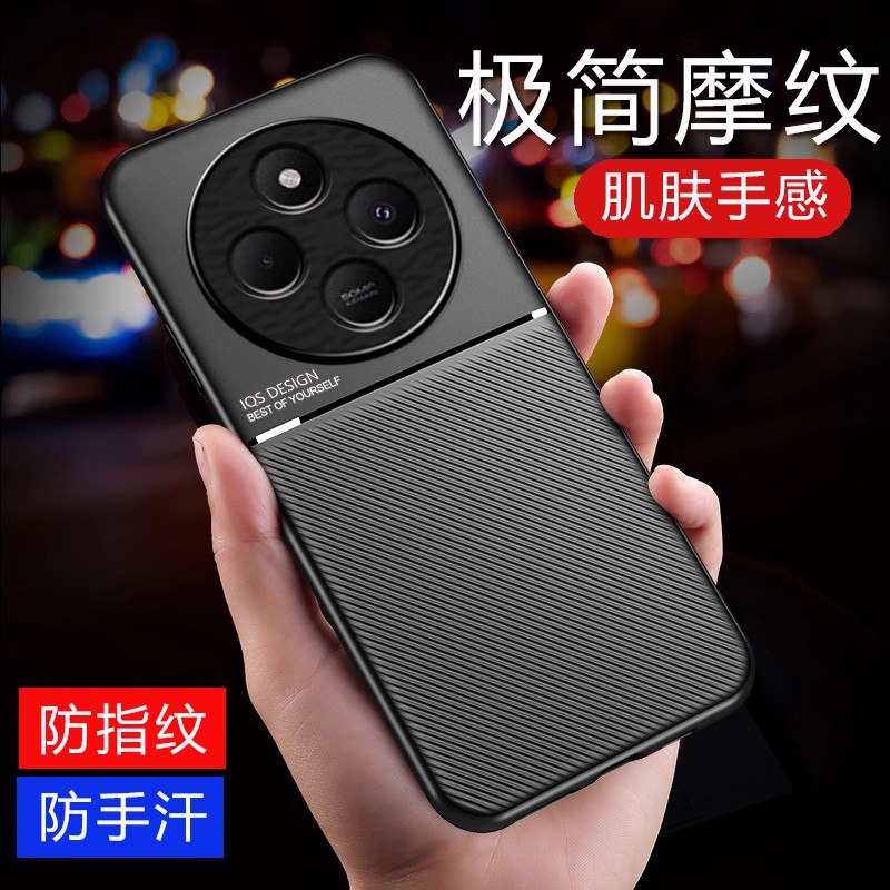 适用小米Poco C75手机壳pococ75保护套磨砂皮纹p全包超薄case硅胶软边外壳xiaomi防摔p磁吸防滑pcoc男女新款
