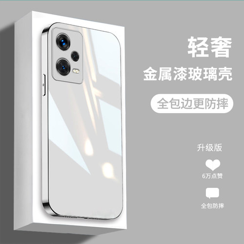 适用于红米液态玻璃手机壳简约