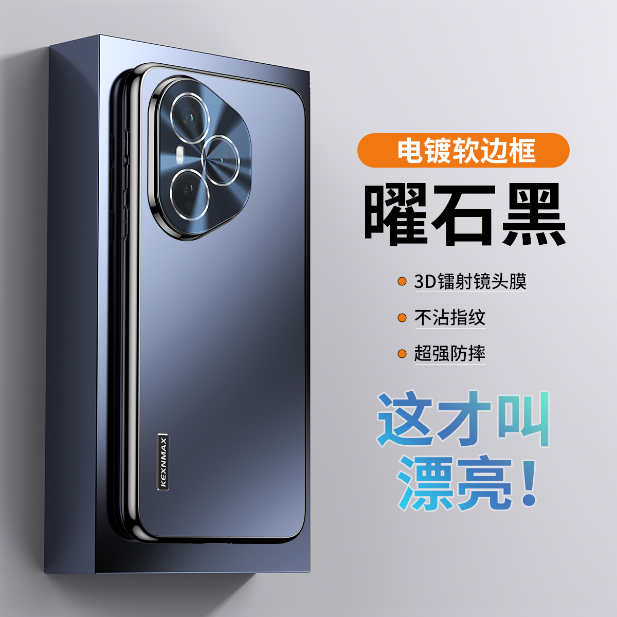 适用于荣耀400Pro手机壳荣耀300新款高端简约honor200磨砂壳100pro防摔保护套荣耀400自带镜头膜全包情侣外壳