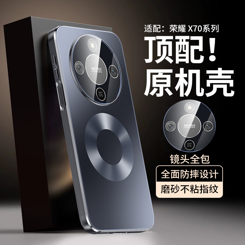 适用荣耀x70手机壳honor x70新款磨砂星环磁吸自带镜头膜高级感全包防摔男士女款后外壳新品高端保护套