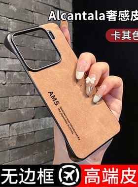 适用于小米15pro手机壳小米15无边框保护套15ultra翻毛皮半包壳红米k80防摔硬壳k80pro高档英文turbo4外壳