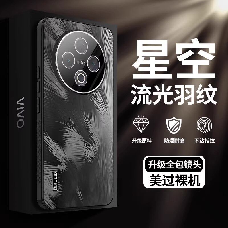 适用于vivoy500手机壳VIVI Y500pro保护套新款星羽电镀磨砂镜头全包式带镜头膜3D炫彩花纹高颜值防摔壳