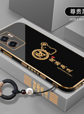 财源广进适用于oppoa57手机壳A56新款OPPOA55s防摔全包a53s红色a53电镀a32硅胶软壳a72超薄a36兔子a55保护套