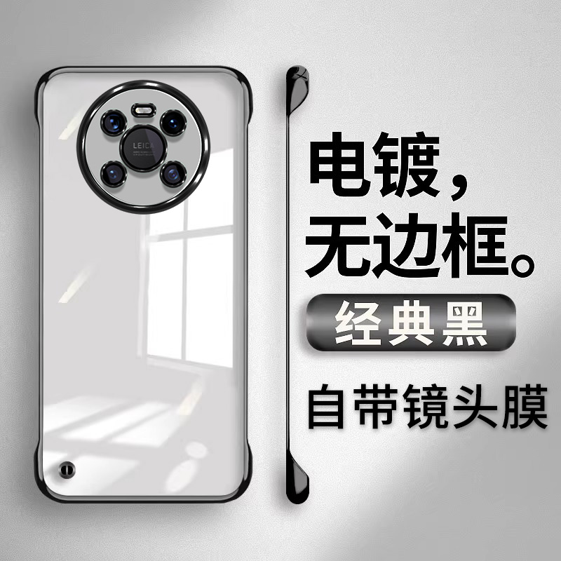 适用鼎桥m40手机壳新款鼎桥p50升级自带镜头膜电镀透明无边框tdtechm40超薄散热硬壳p50防摔TDT-MA01保护套男