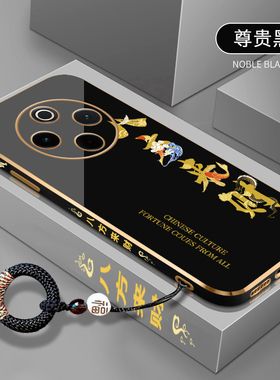 八方来财适用于vivoY300Pro手机壳Y300Pro+防摔直边手机套y300i硅胶电镀软壳V2410A超薄全包y300i潮牌外壳男