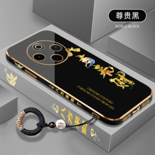 防摔直边手机套y300i硅胶电镀软壳V2410A超薄全包y300i潮牌外壳男 八方来财适用于vivoY300Pro手机壳Y300Pro