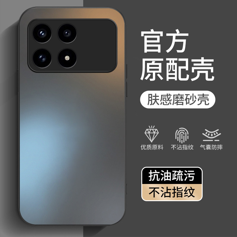 适用小米 POCO F8 Pro 5G手机壳防摔网红海外版简约小米POCO F8 Ultra商务国外版MIUI保护套小米 poco F7港版