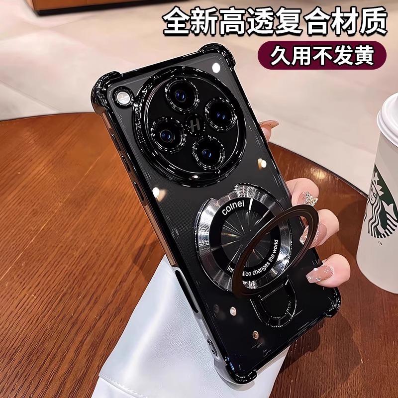 电镀四角防摔 全包摄像头 磁吸支架