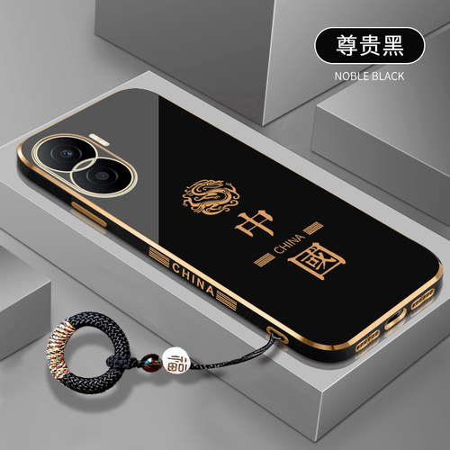 中国龙软壳防摔全包时尚