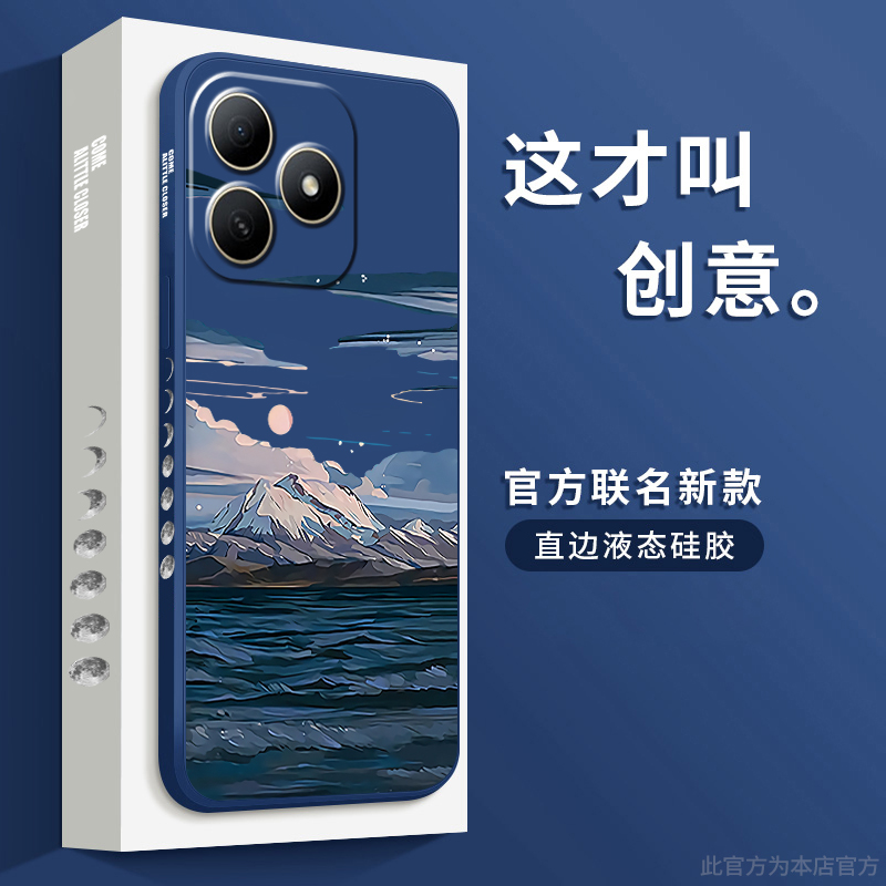 适用WIKOHi畅享80s手机壳畅享80防摔硅胶壳Hi畅享70pro潮牌畅享60pro风景油画60全包60s鼎桥M40保护套p50新款