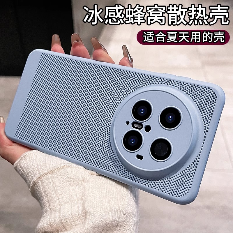 适用华为Mate 70手机壳高级感散热镜头膜保护套磨砂华为Mate 70Pro网红同款华为 Mate 70 Pro+情侣华为 Mate