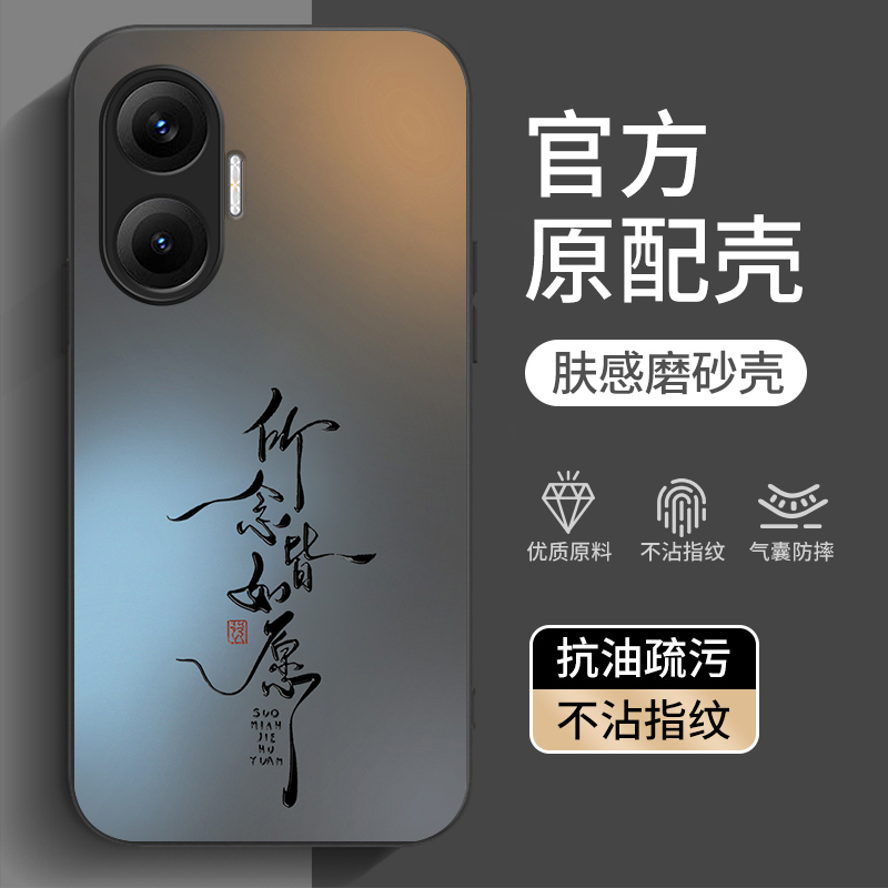 适用小米pocoF7手机壳新款创意pocoX7磨砂硬壳男女款全包防摔高级超好看POCOF7Pro5G高档保护套POCOX7Pro外壳