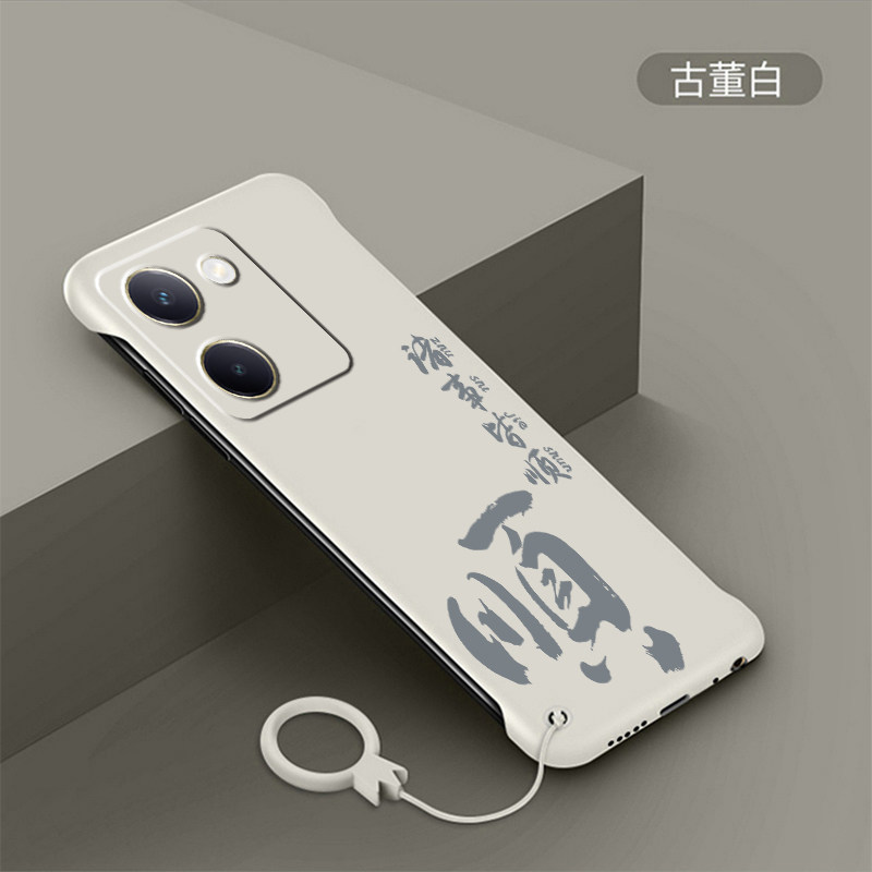 平安喜乐vivoY100手机壳V2313A新款无边框维沃y一百网红创意诸事皆顺vivi0保护套防摔vovoy磨砂硬壳男女适用