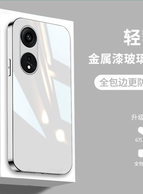 适用于OPPOA1手机壳5G全包防摔镜头硬壳A1pro简约高端液态a1活力版金属漆玻璃opopa1x网红超薄纯色外壳por男