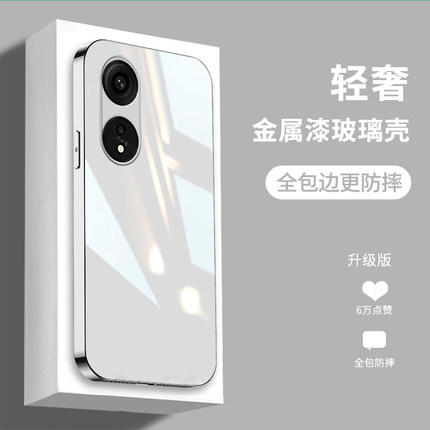 适用于OPPOA1手机壳5G全包防摔镜头硬壳A1pro简约高端液态a1活力版金属漆玻璃opopa1x网红超薄纯色外壳por男
