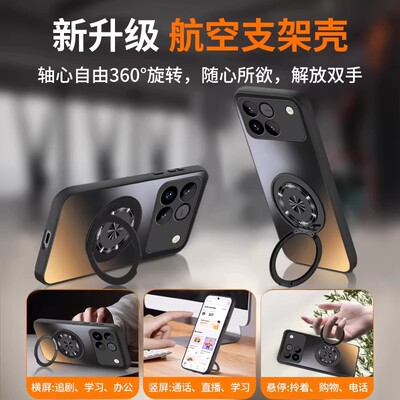 适用荣耀Win手机壳WinRT华为honorWin新款honorWinRT全包RT防摔AAP一AN00保护TR套AAPAN外壳honor男AAK女ANOO